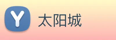 太阳城 Logo